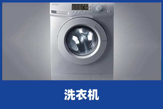 洗衣机不出水