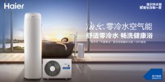 如果海尔空调遥控器丢失了怎么办？如何判断空调遥控器是否损坏？海尔空调维修